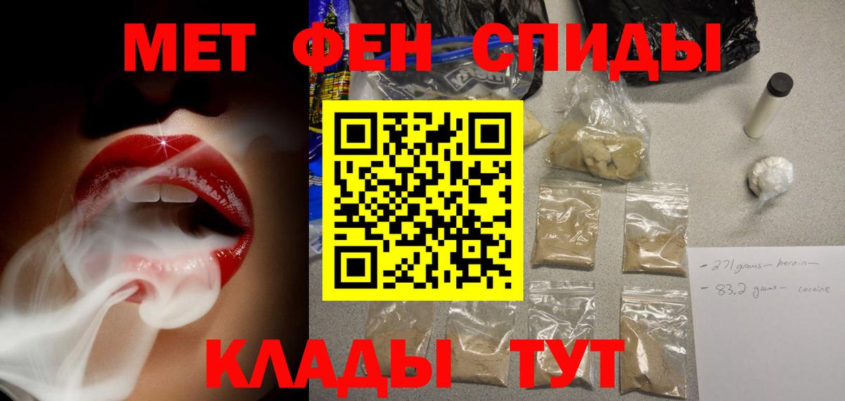 Обнинск  Amphetamine 98%  Вход с VPN 