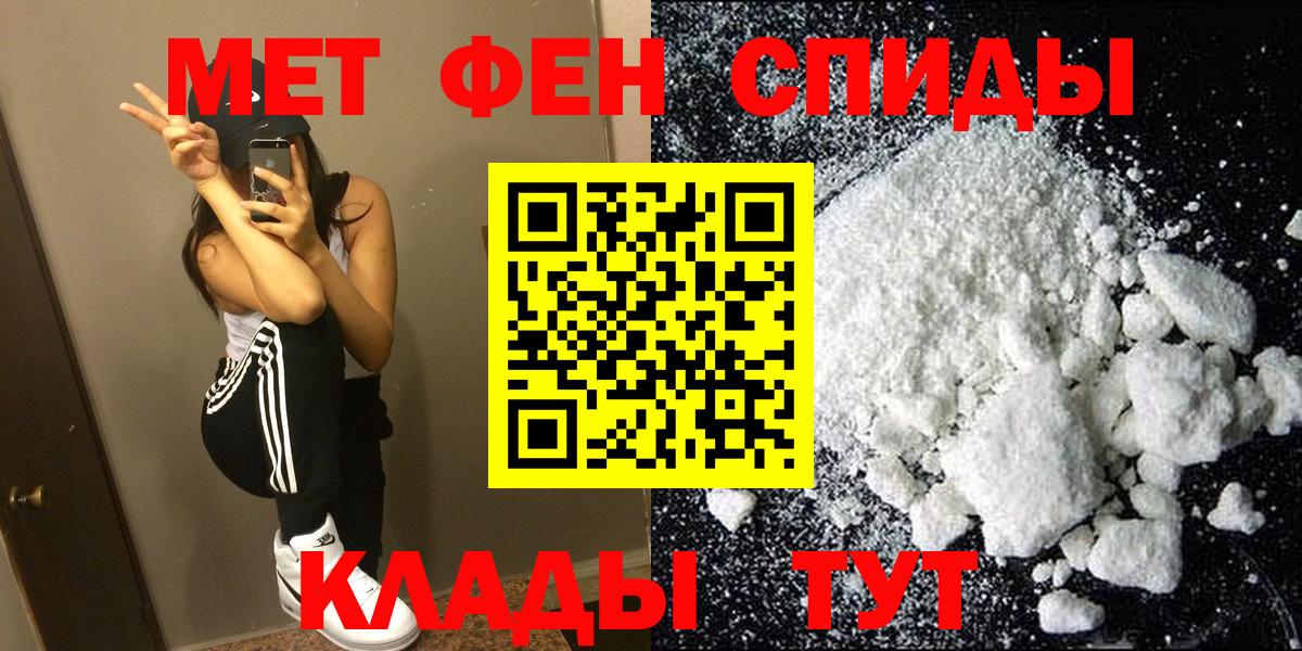 Амфетамин 98% Обнинск