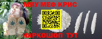 прущий лед Тулун