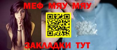 прущий лед Тулун