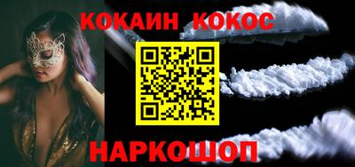 прущий лед Тулун