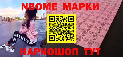 mix Ногинск