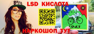 прущий лед Тулун