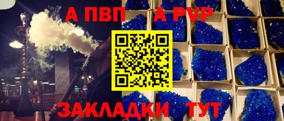 наркотики Ноябрьск