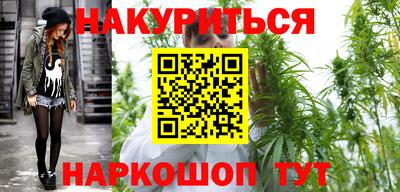 прущий лед Тулун