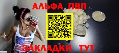 шишки Тула