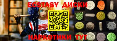 spice Норильск