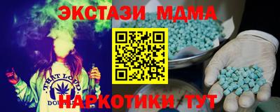 прущий лед Тулун
