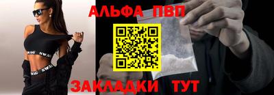 прущий лед Тулун