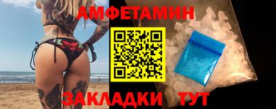 прущий лед Тулун