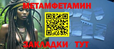 прущий лед Тулун