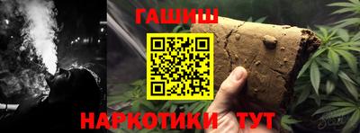 прущий лед Тулун