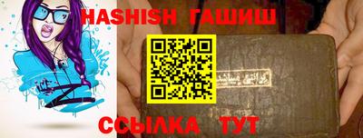 прущий лед Тулун