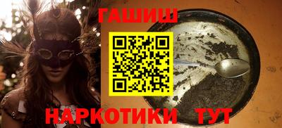 прущий лед Тулун