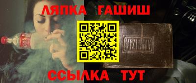 прущий лед Тулун