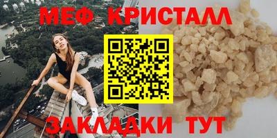прущий лед Тулун