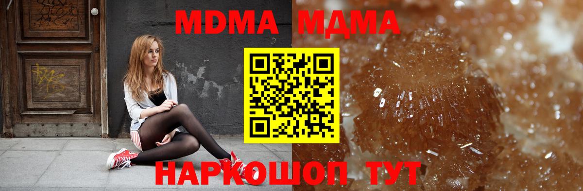 Экстази Обнинск