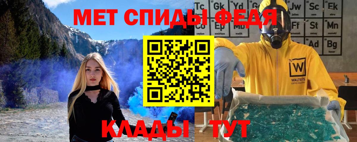 Обнинск  Первитин пудра  Первитин пудра  Вход с VPN 