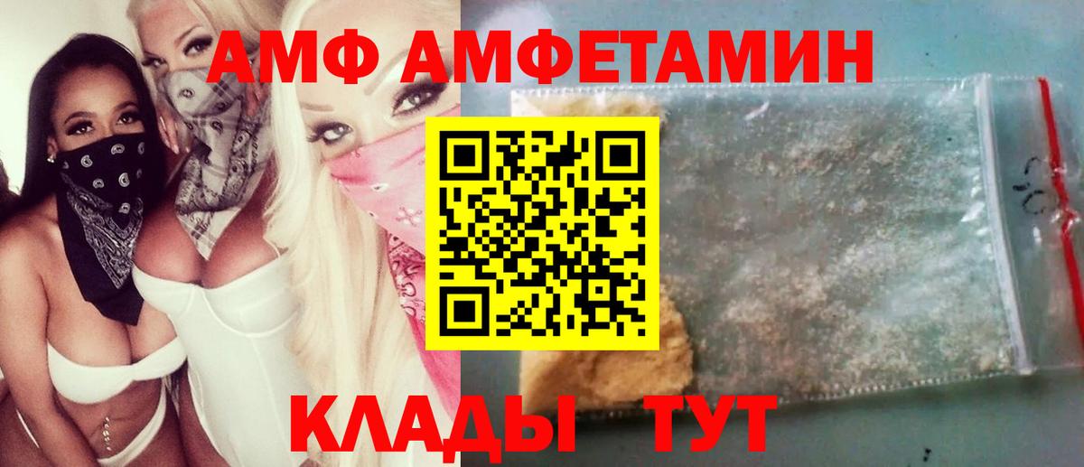 КОКАИН  Вход с VPN  Обнинск  ГАШИШ  КЕТАМИН  МЕФ кристаллы  Амфетамин  