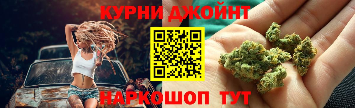 Канабис White Widow  Марихуана Ganja  Обнинск  Вход с VPN 